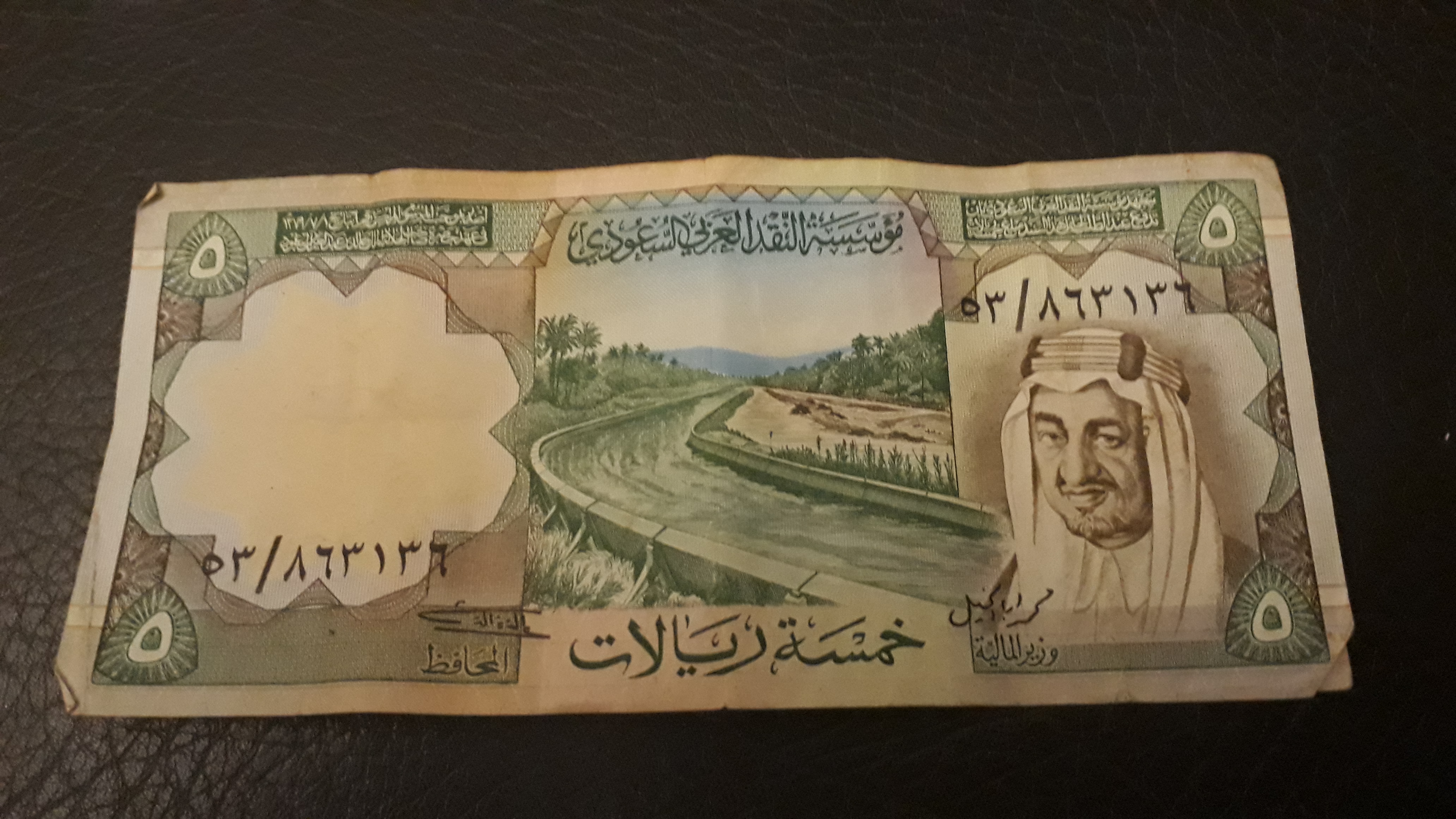 Suudi arabistan parası
