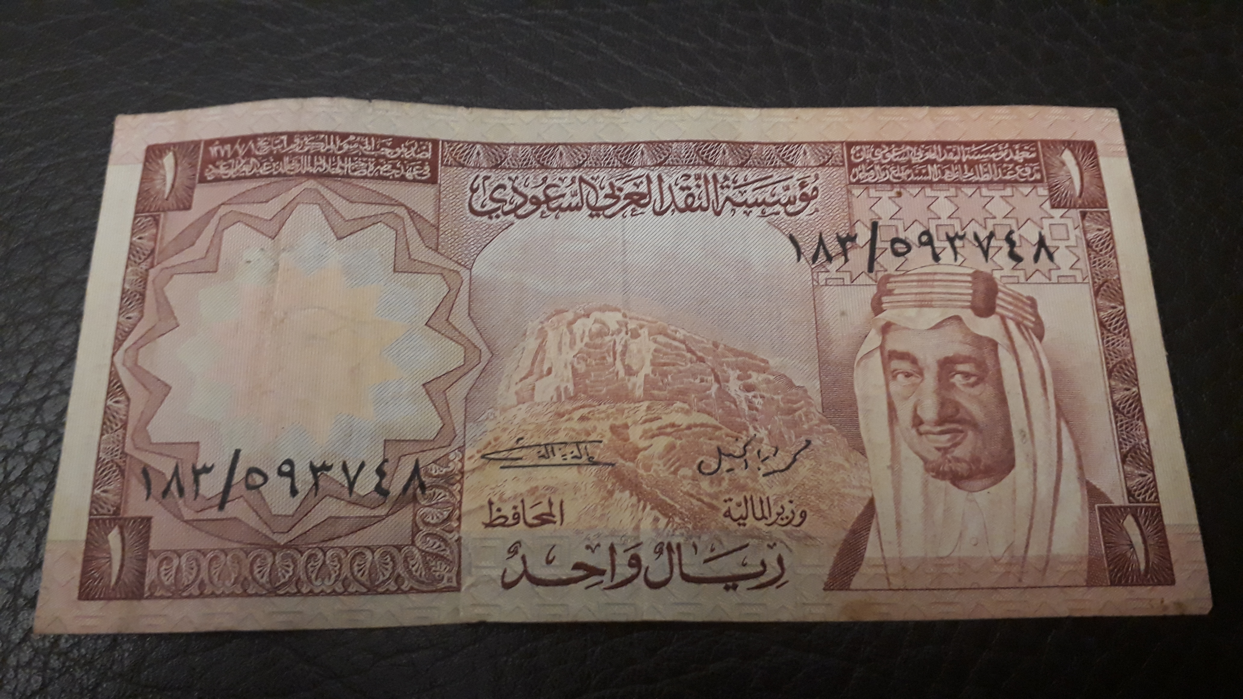 Suudi arabistan parası