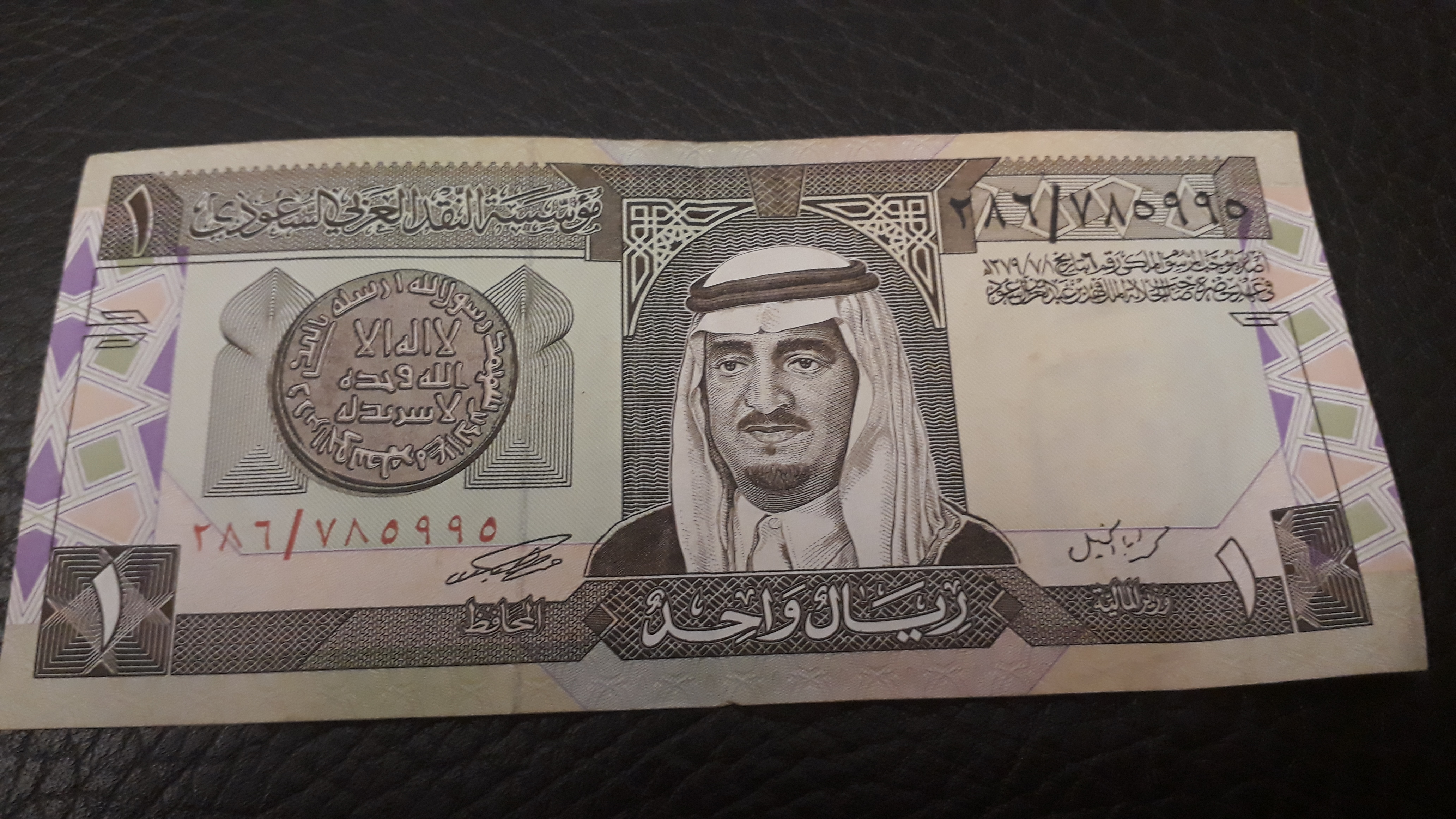 Suudi arabistan riyali