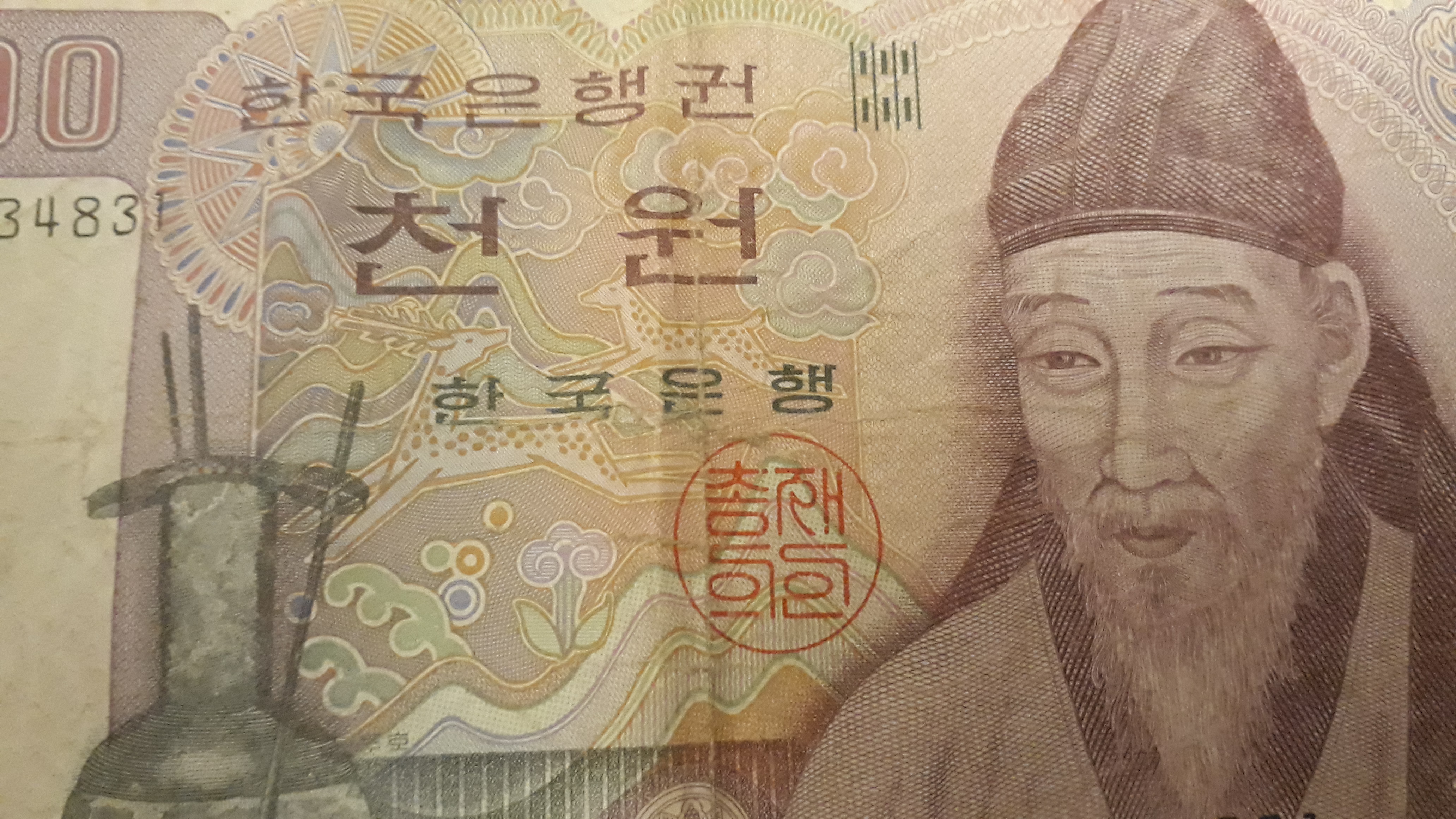 1000 Kore won u