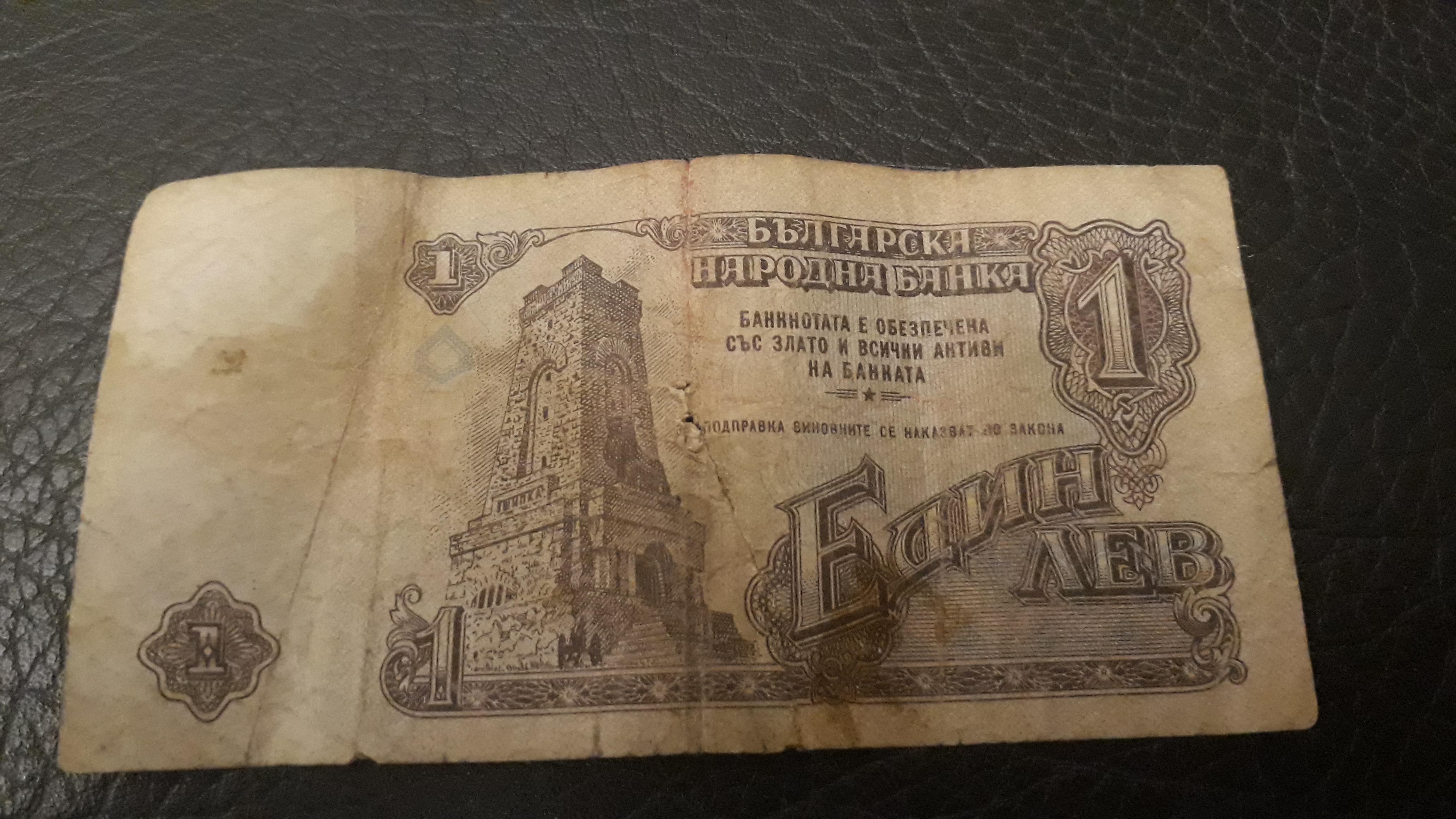 Eski yugoslavya dinarları