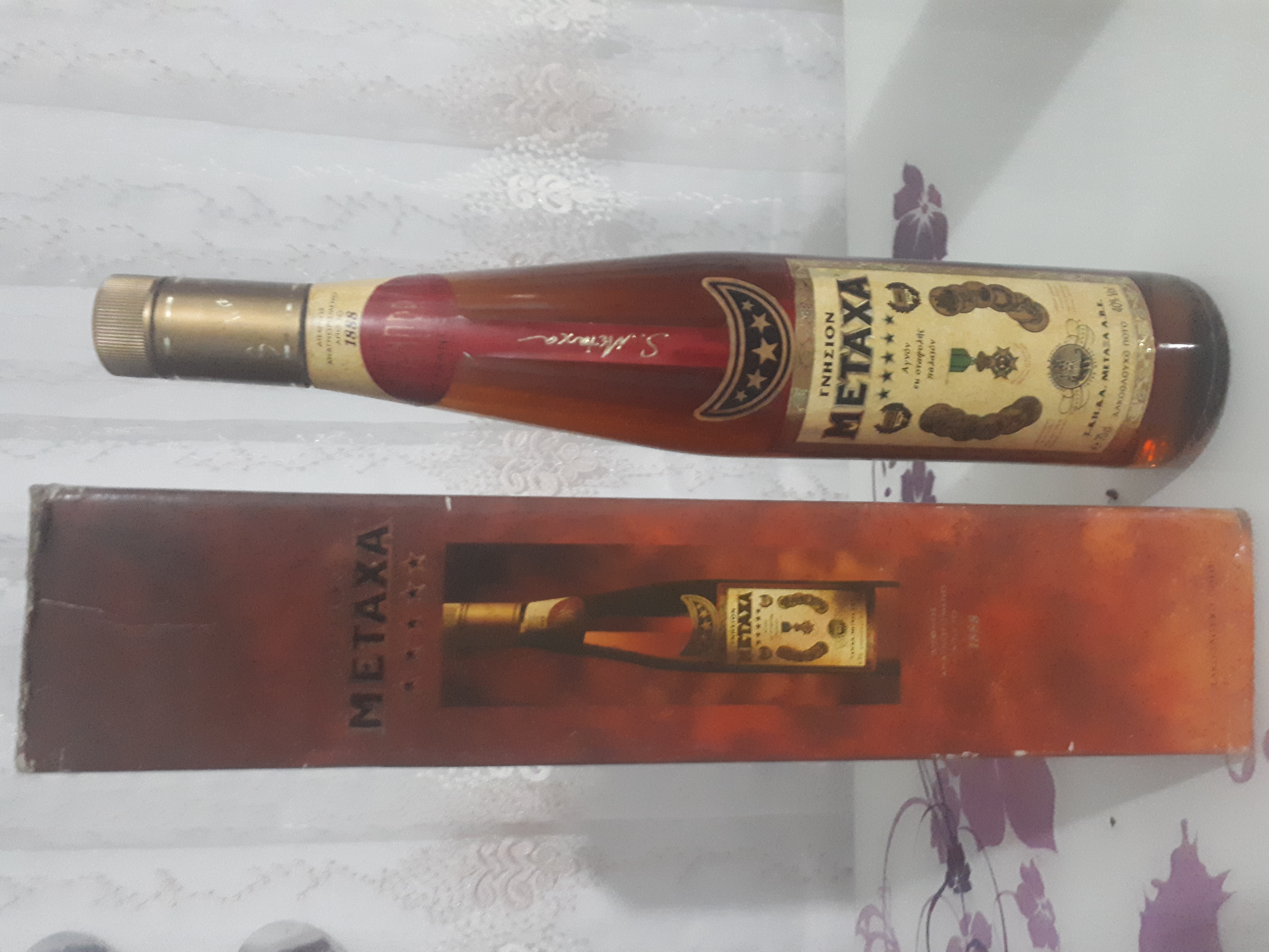 Metaxa 5 yildiz