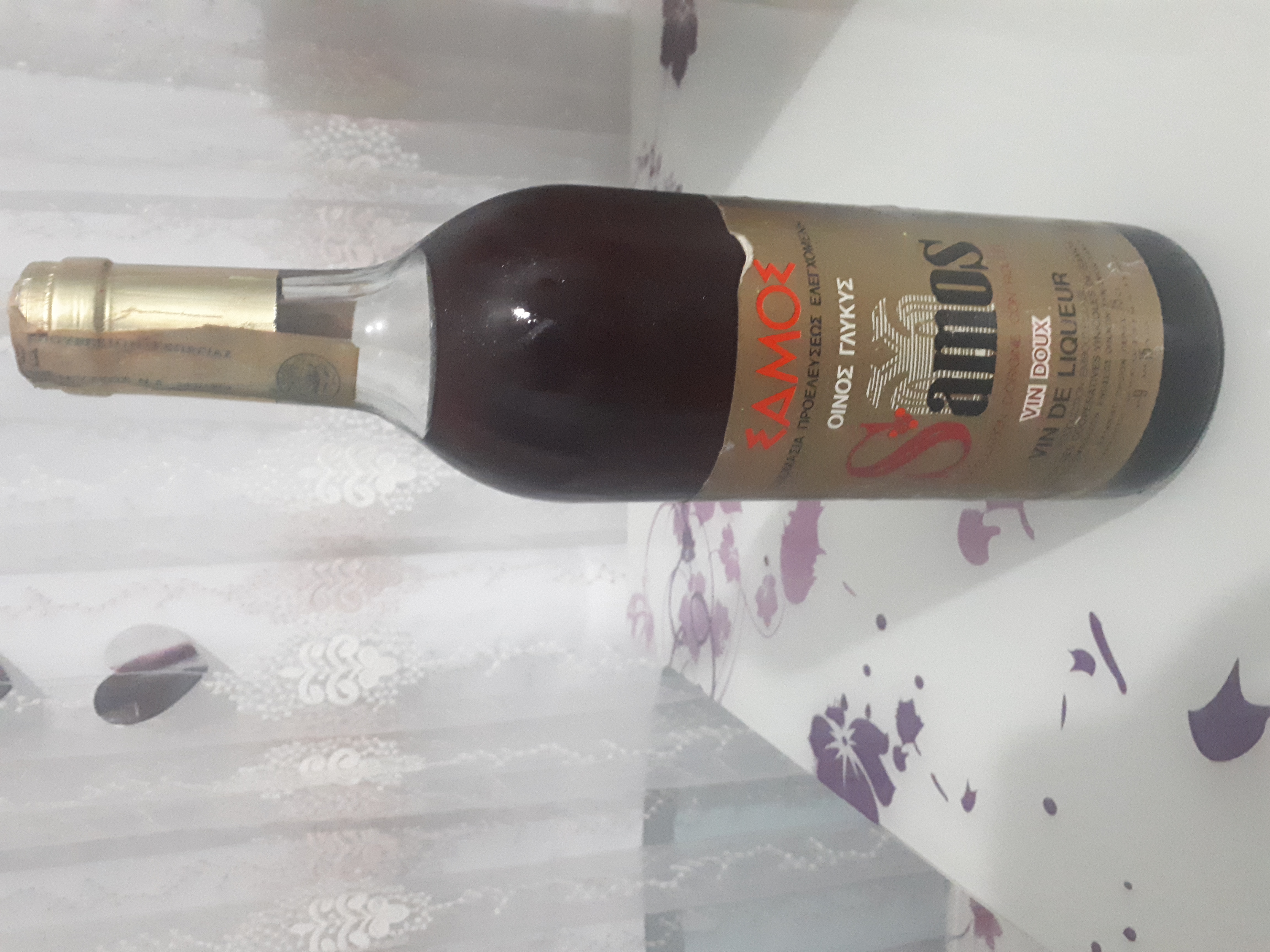 samos vin doux