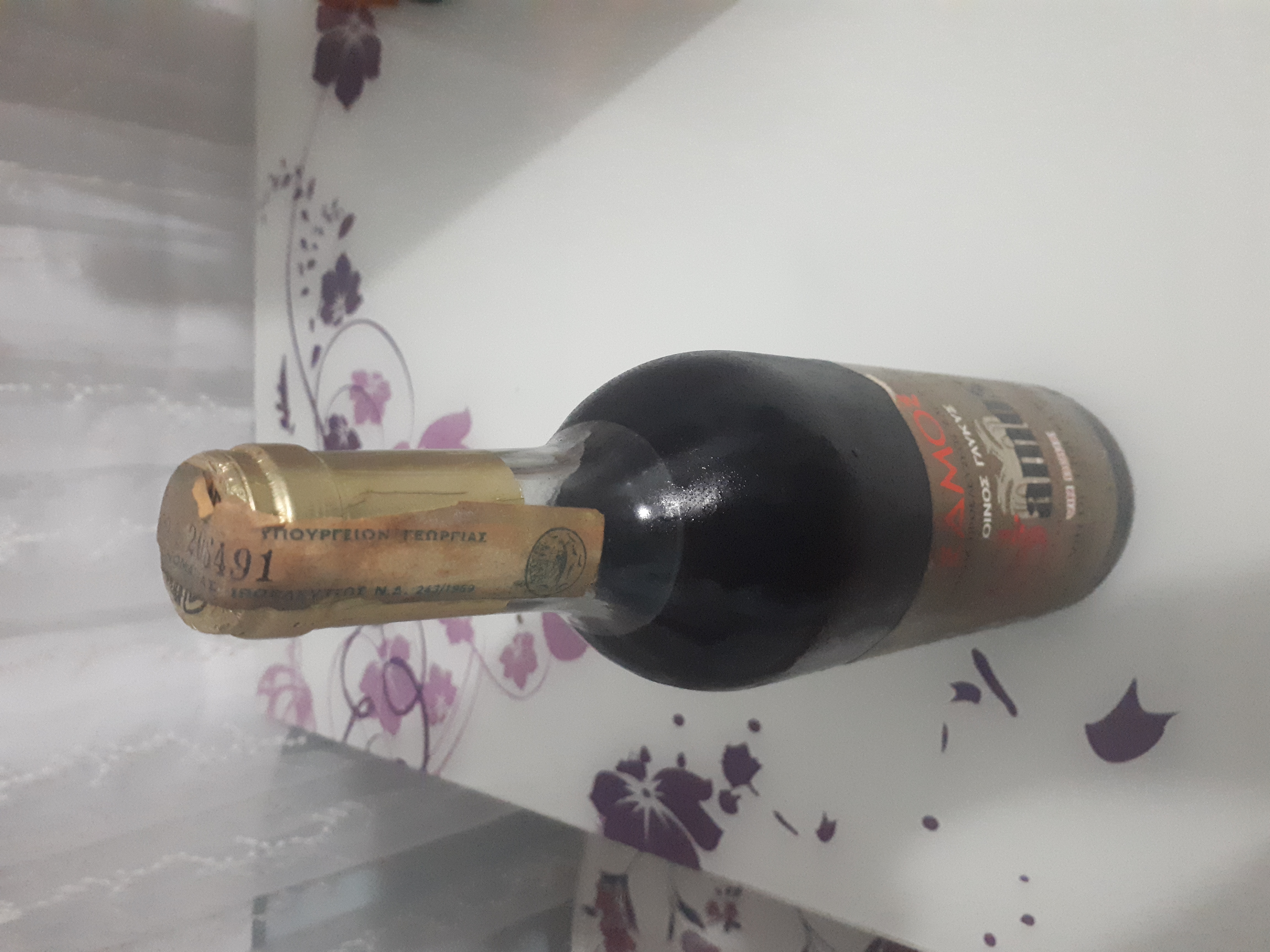 samos vin doux