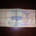 sudan dinar
