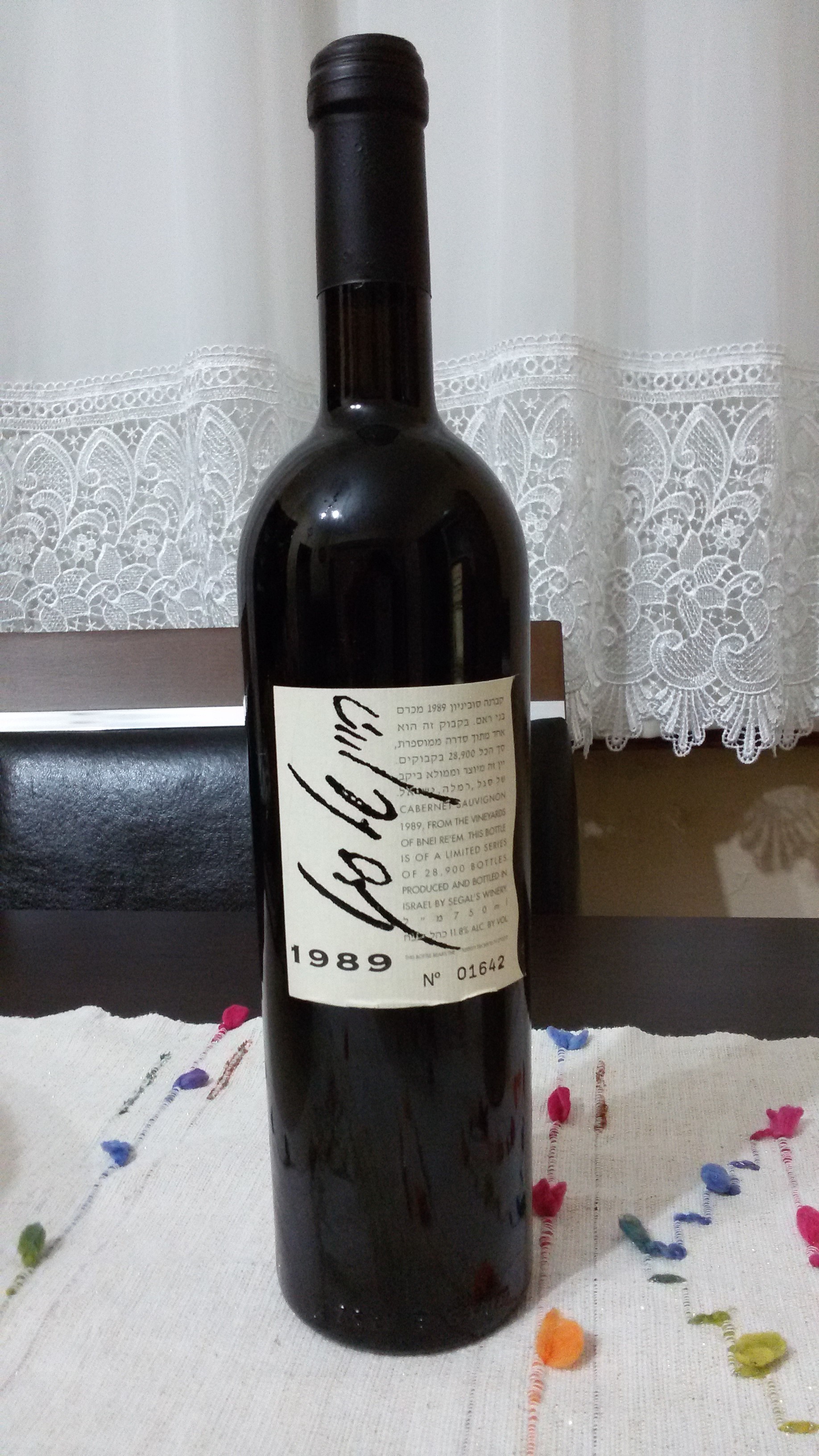 SEGAL'S WINE 1989