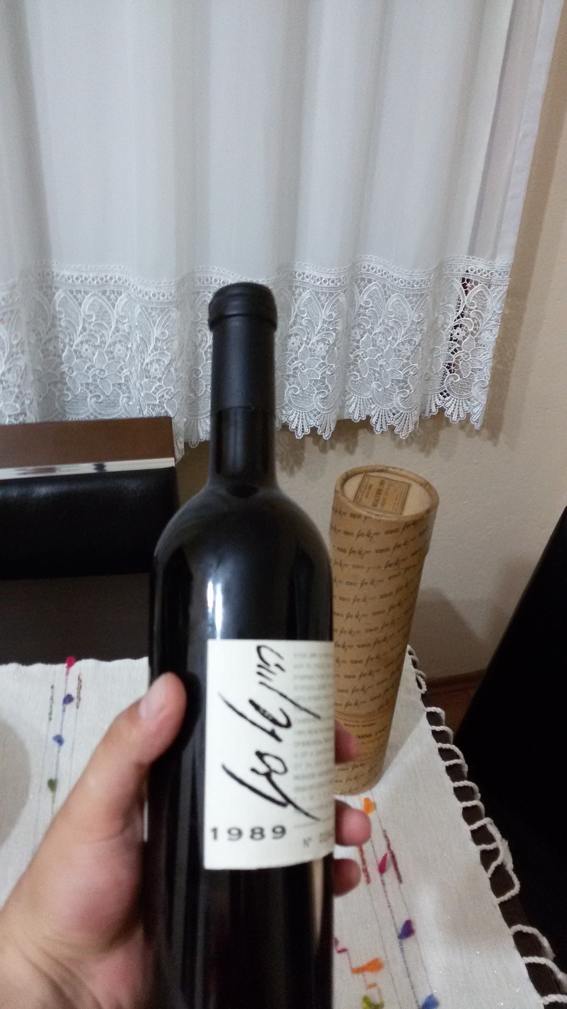 SEGAL'S WINE 1989