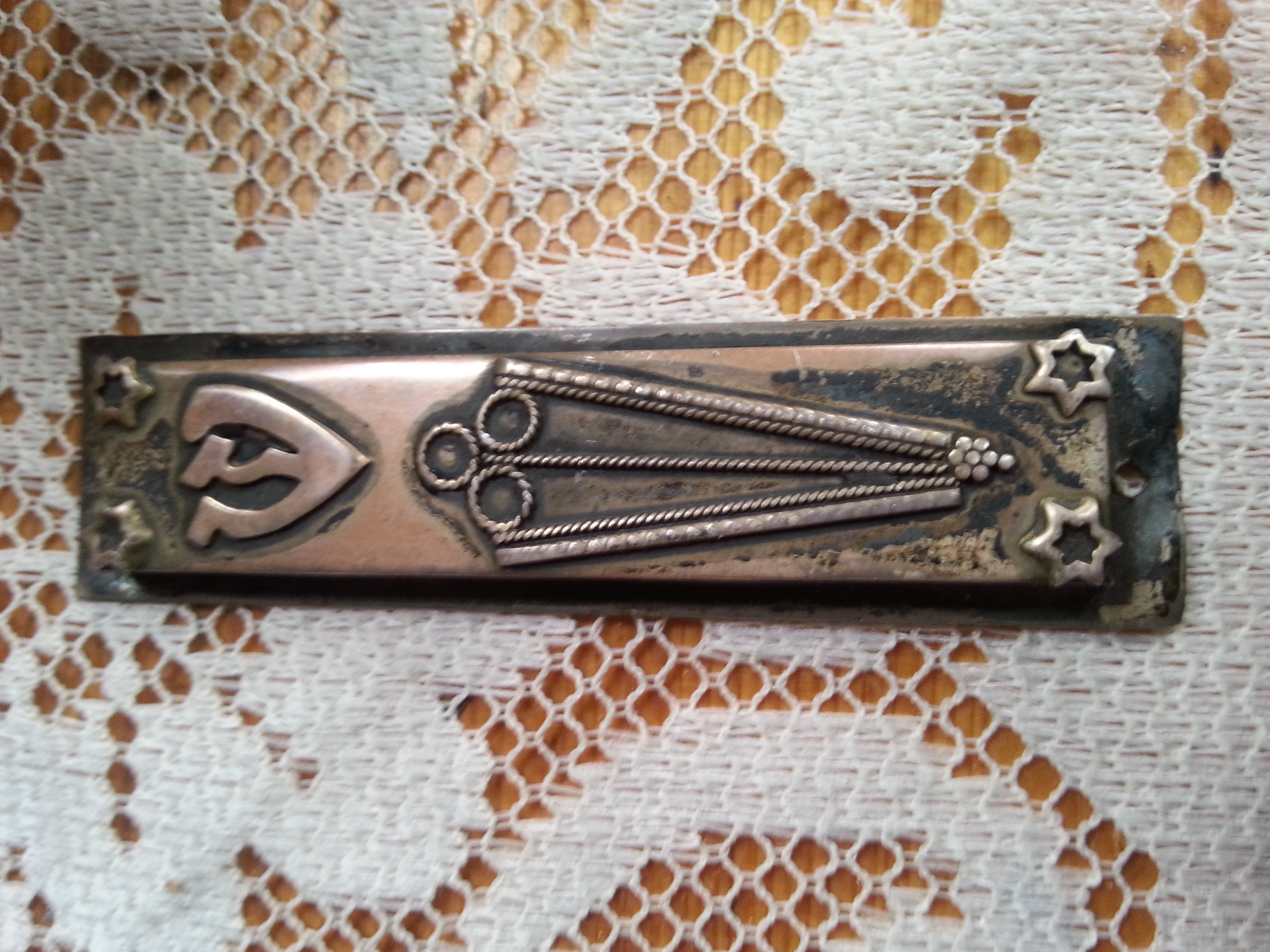 Made in israel silver 925