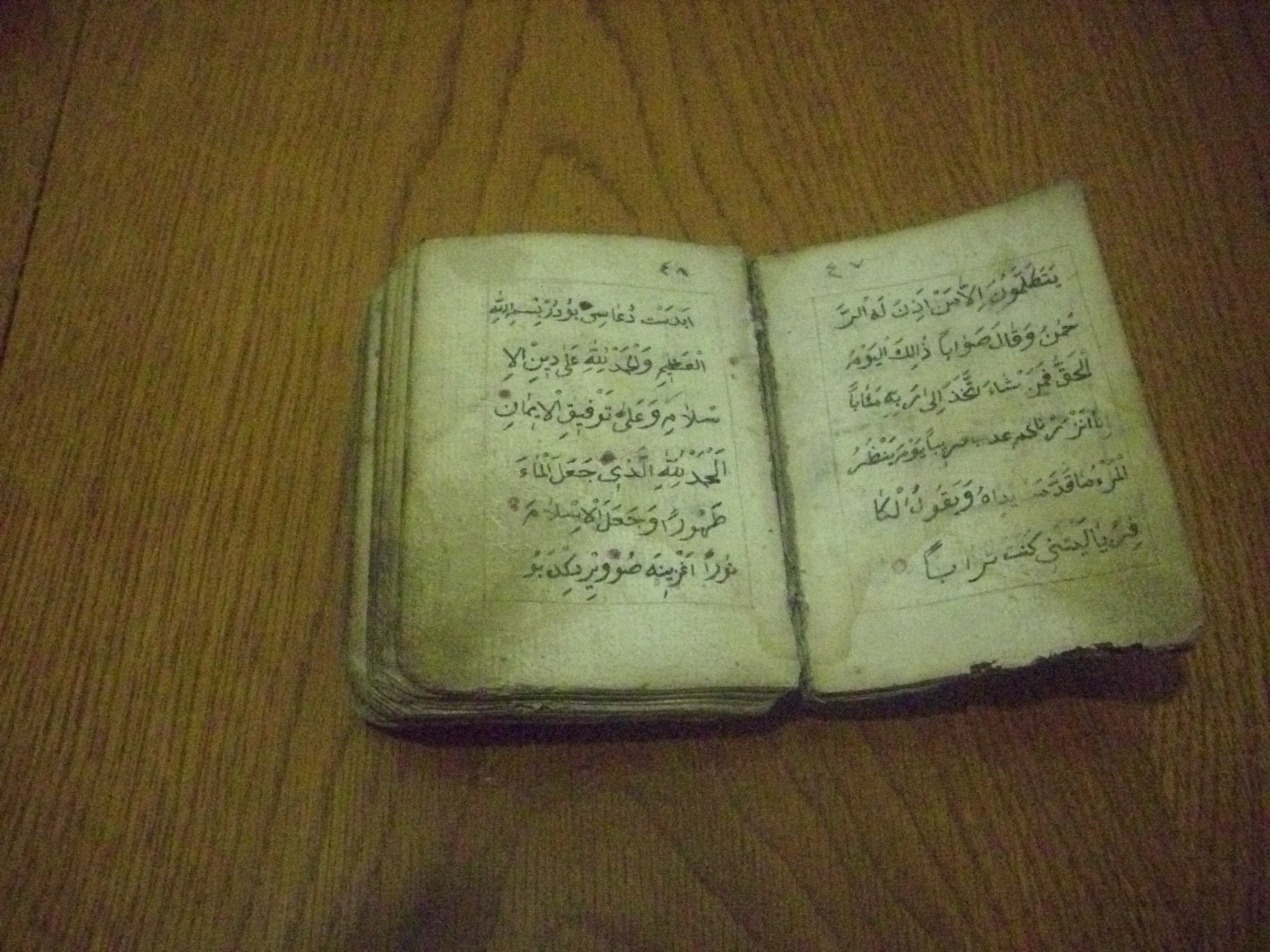 antıka  hamayel