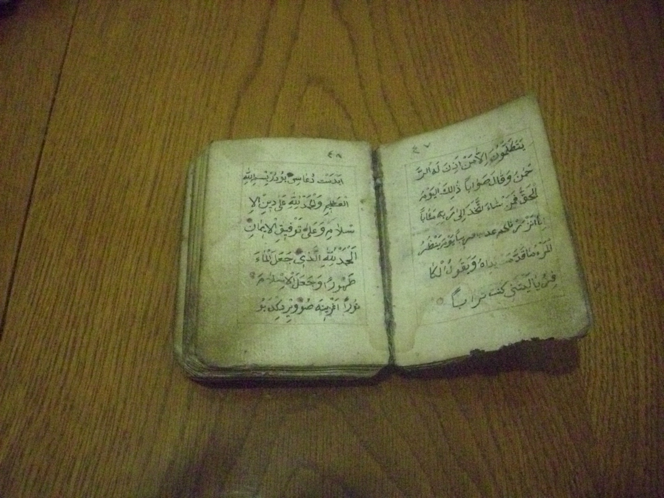 antıka  hamayel