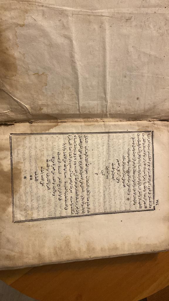 1874 yılında arapça kitap 4 tane