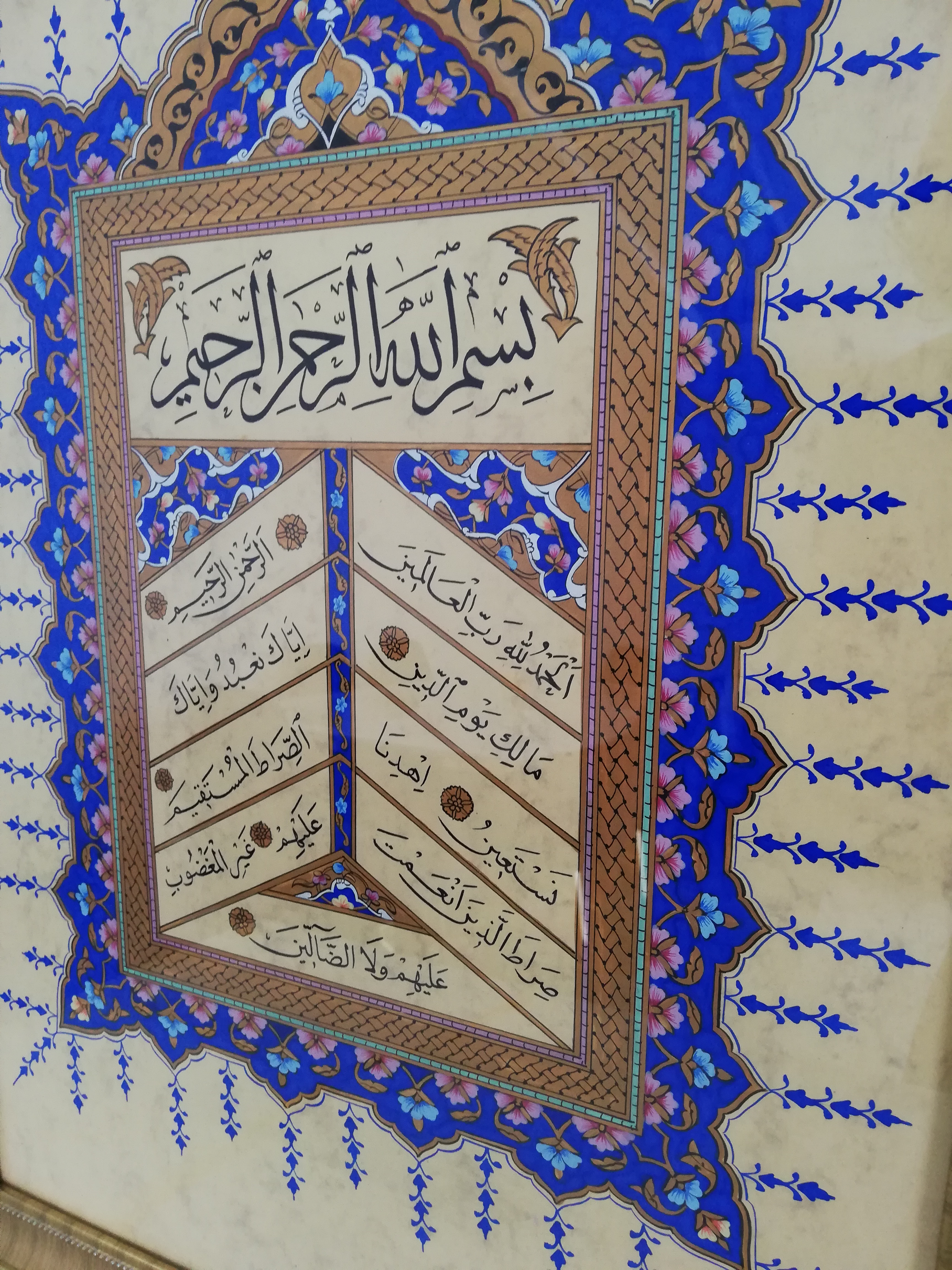 Tezhip Sanatı İle Süslenmiş Fatiha Suresi El Yazması Sanat Eseri