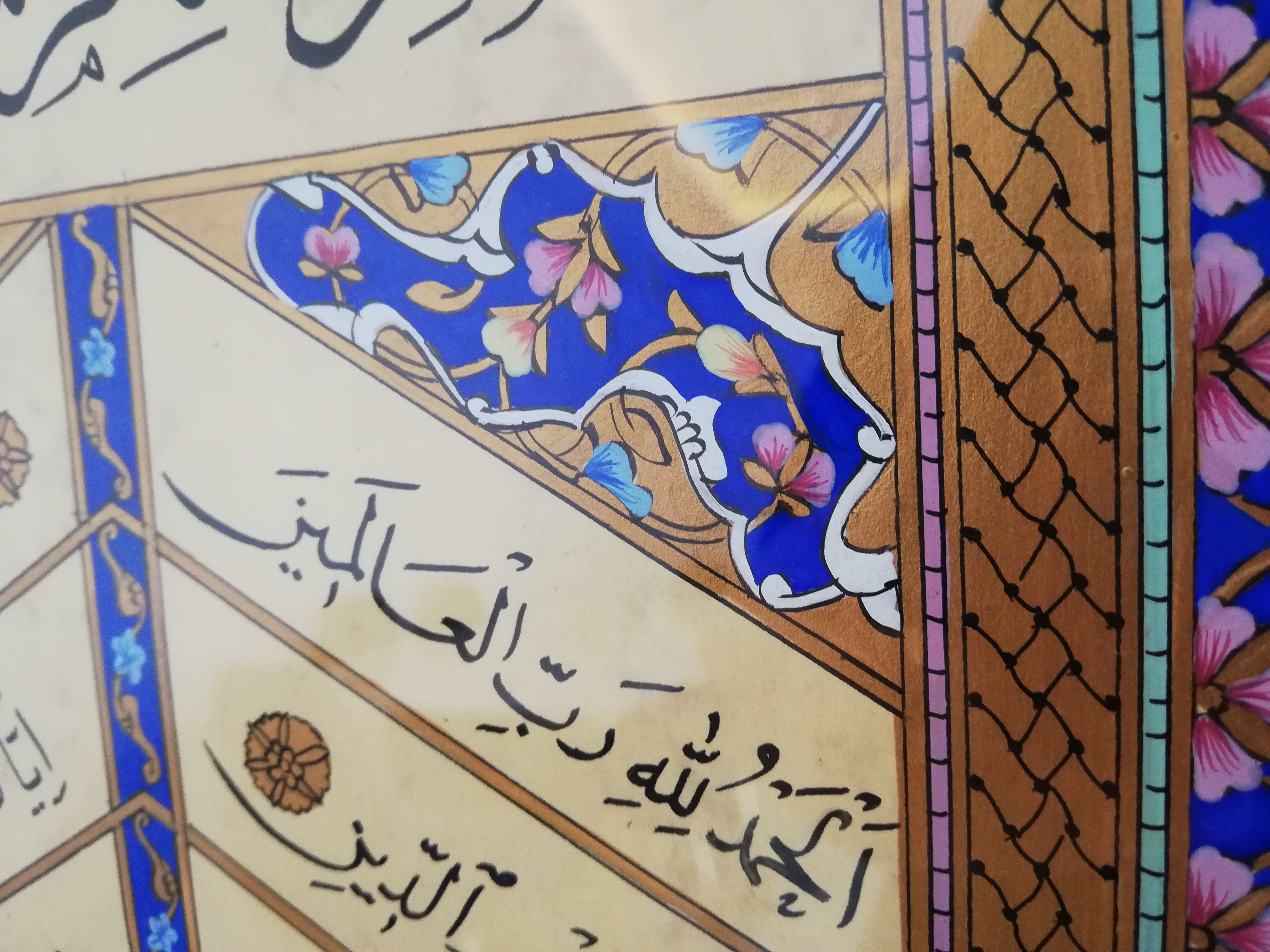 Tezhip Sanatı İle Süslenmiş Fatiha Suresi El Yazması Sanat Eseri