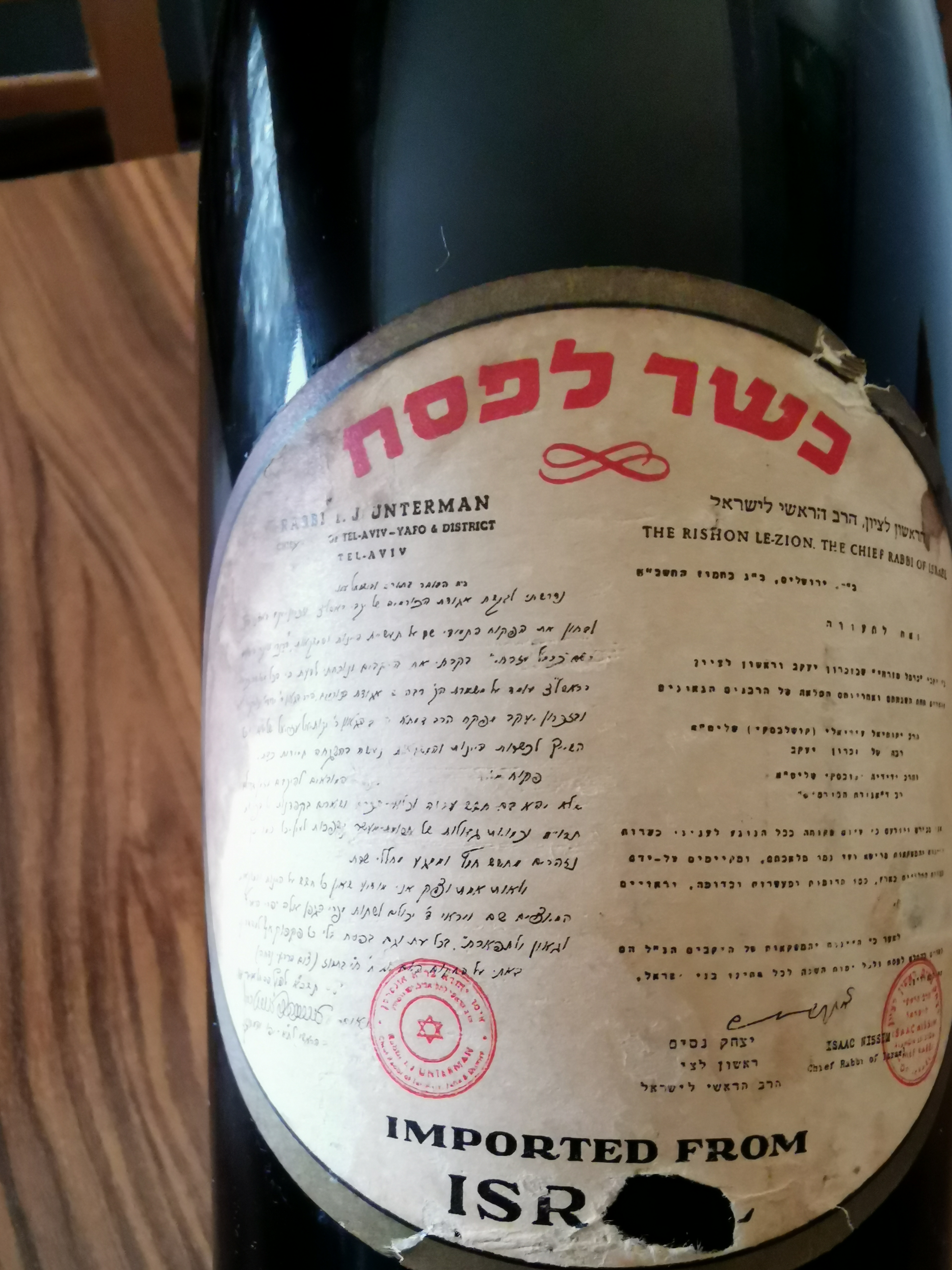 Carmel Sparkling Wine 1958,israel