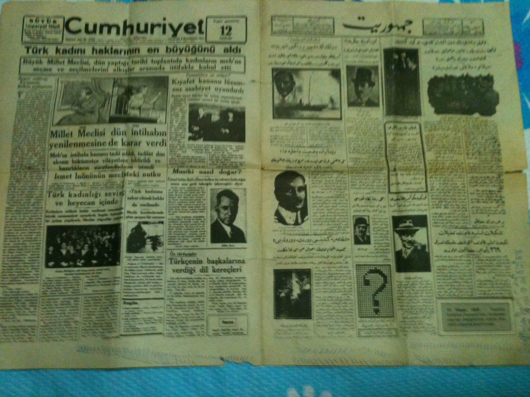 ESKİ 1933 TARİHLİ CUMHURİYET GAZETESİ