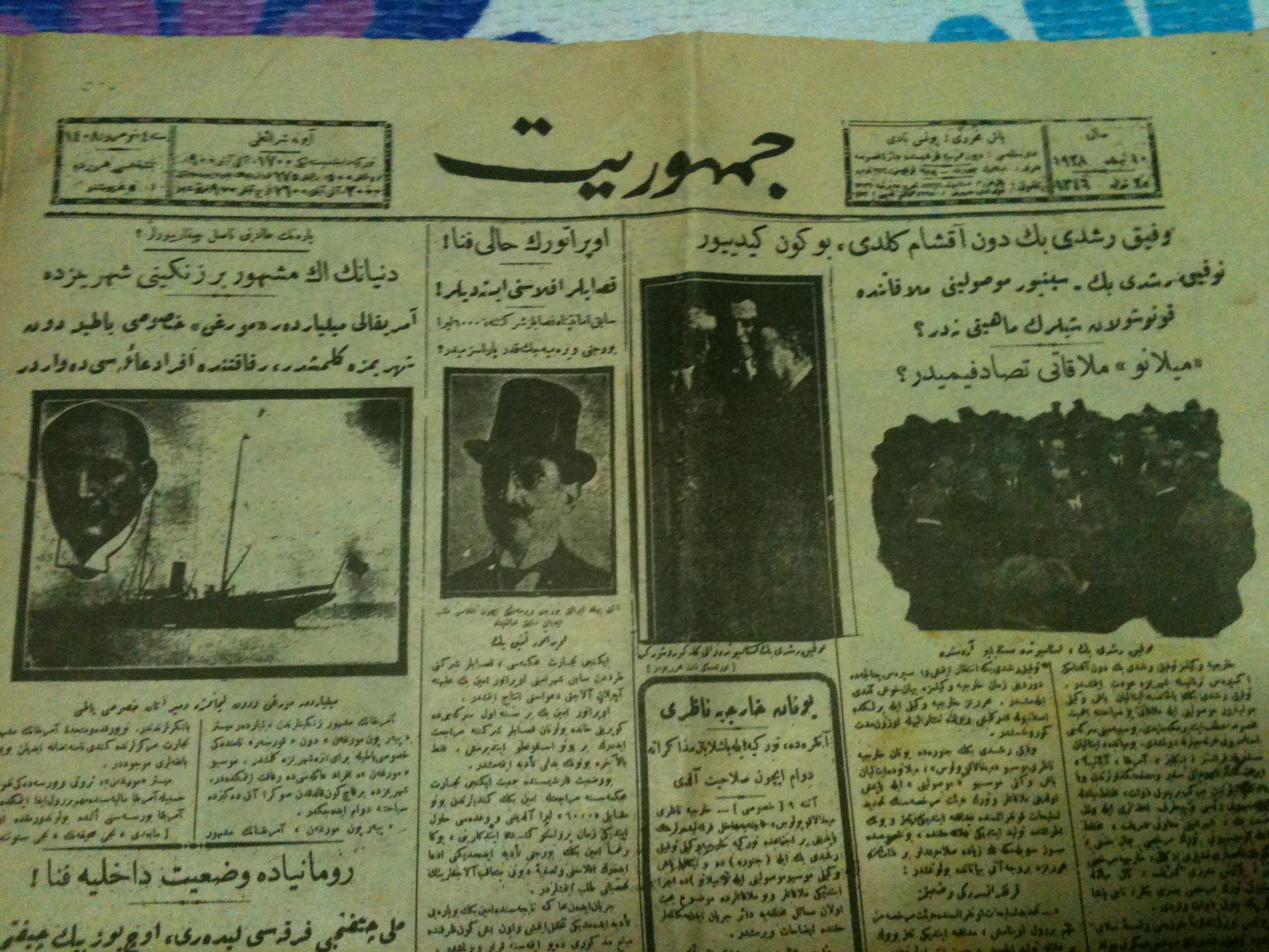 ESKİ 1933 TARİHLİ CUMHURİYET GAZETESİ